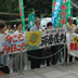 検察庁前で「特別抗告断念」を訴える支援者たち